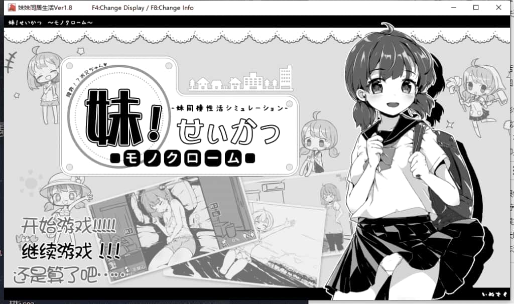 视觉数据1
