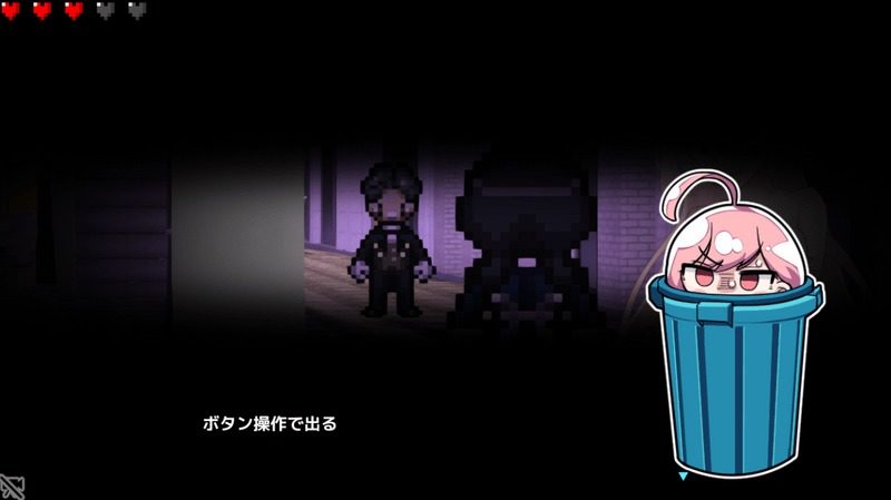 全果徘徊的女子大学生 中文版 实机截图 1