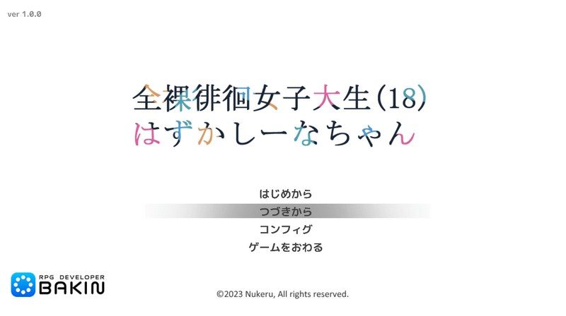 全果徘徊的女子大学生 3D地图探索 内容截图 5