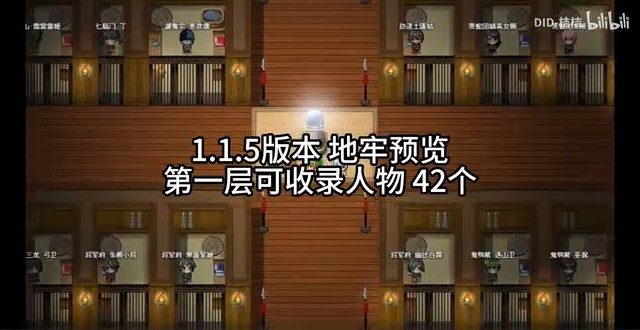 缚语BondWhispers版 操作界面 专题图 4