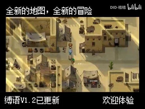 缚语BondWhispers版 回合制战斗 内容截图 7