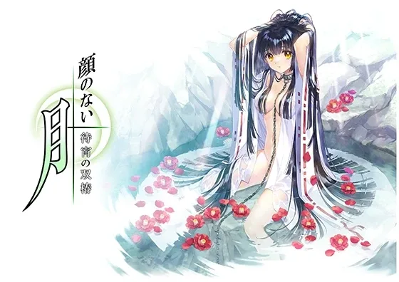 无颜之月-待宵双椿 资源内容 预览图