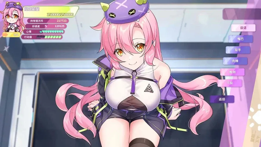 暴食的怪兽公主：惑星美食之旅 暴食的怪兽公主：惑星美食之旅免费下载安卓版 封面图