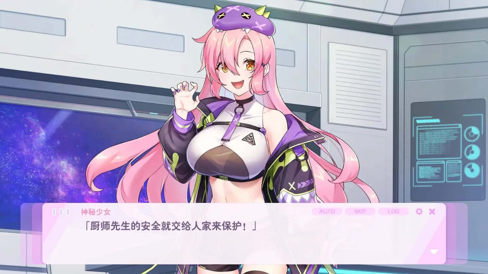暴食的怪兽公主：惑星美食之旅 实机画面 预览图 7