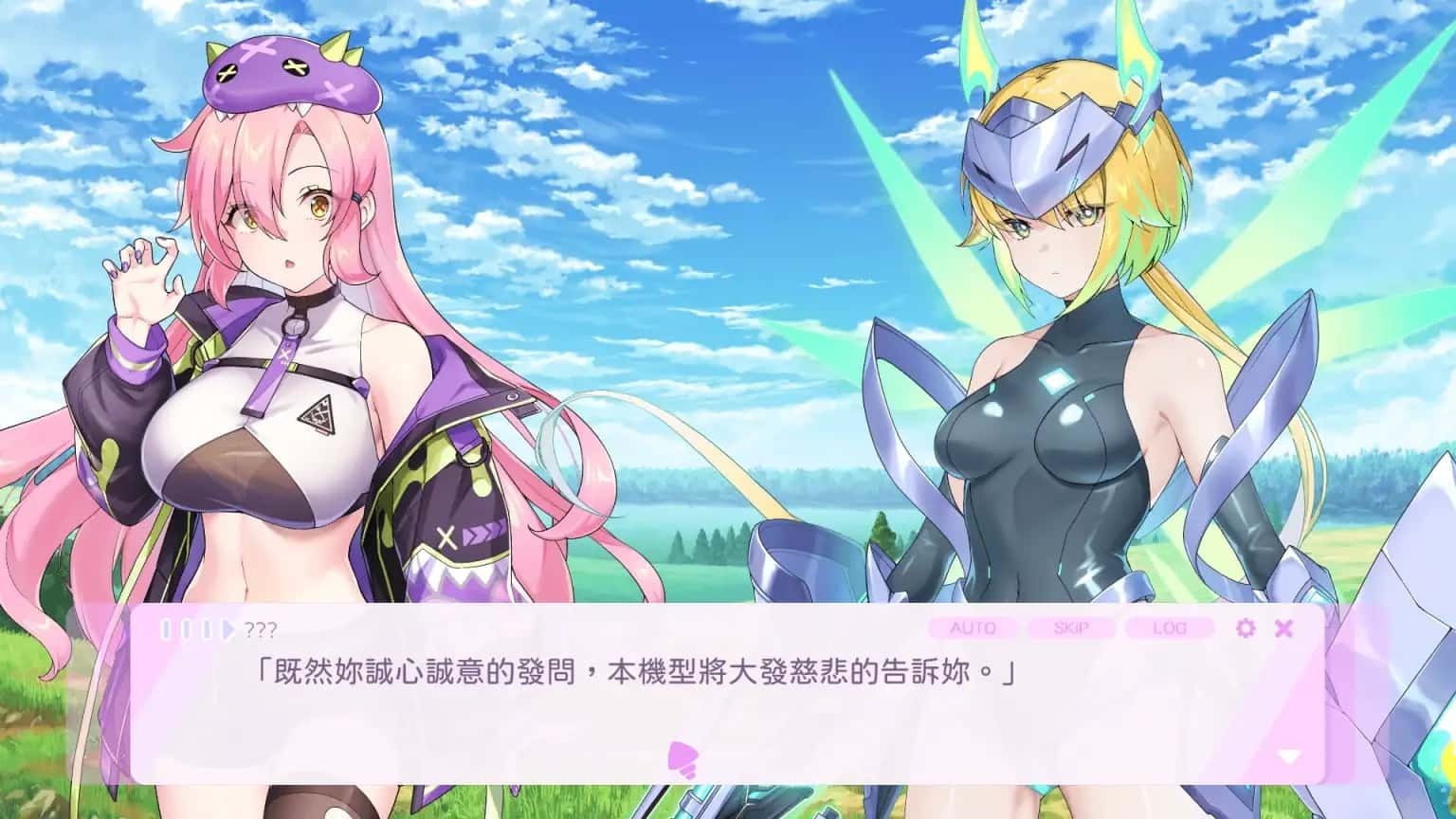暴食的怪兽公主：惑星美食之旅 操作界面 专题图 2