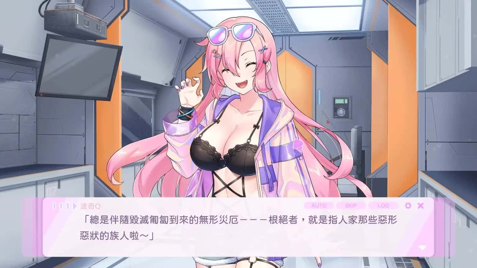 暴食的怪兽公主：惑星美食之旅 操作界面 详情图 8