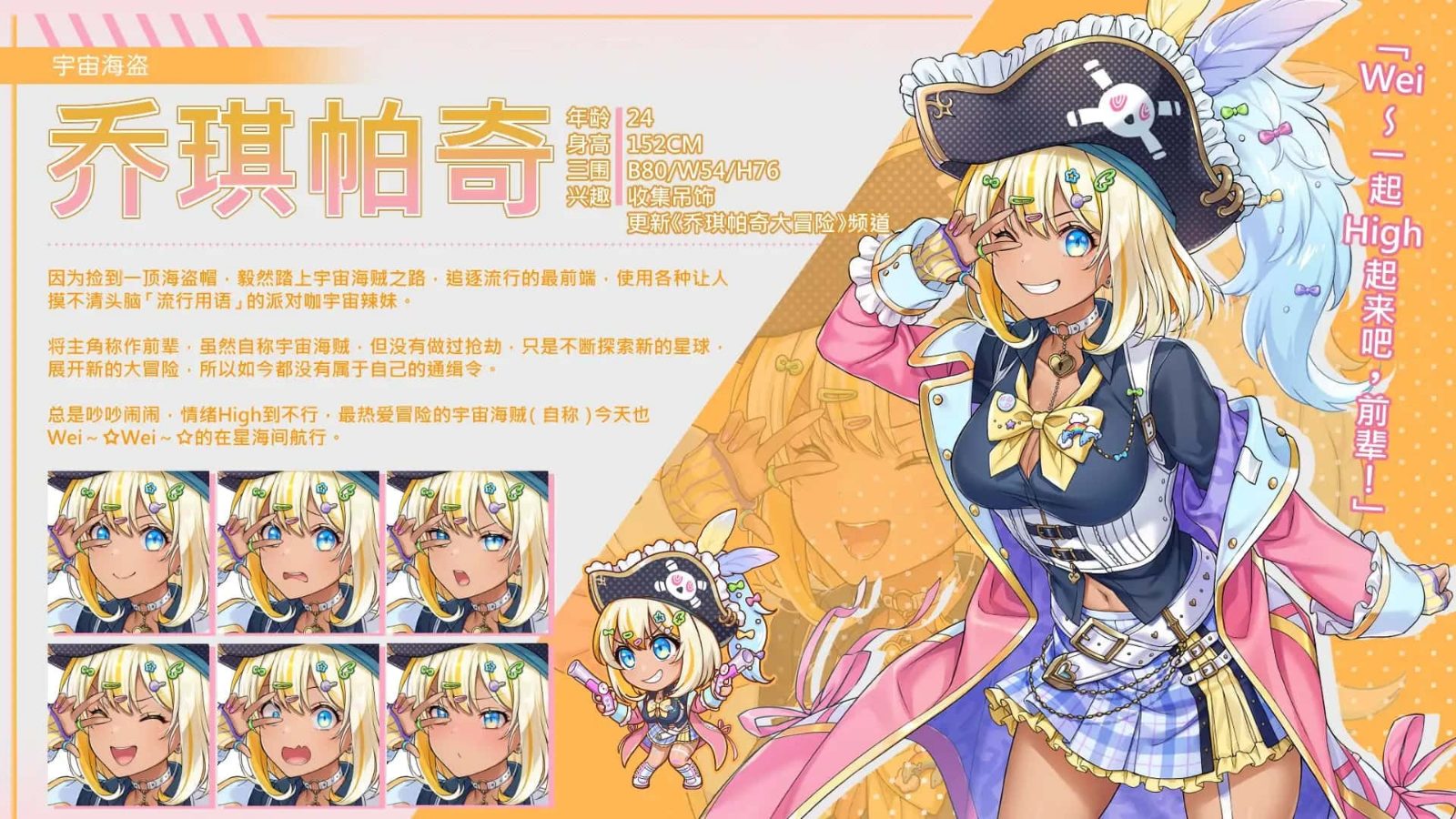 暴食的怪兽公主：惑星美食之旅 地图探索 内容截图 6