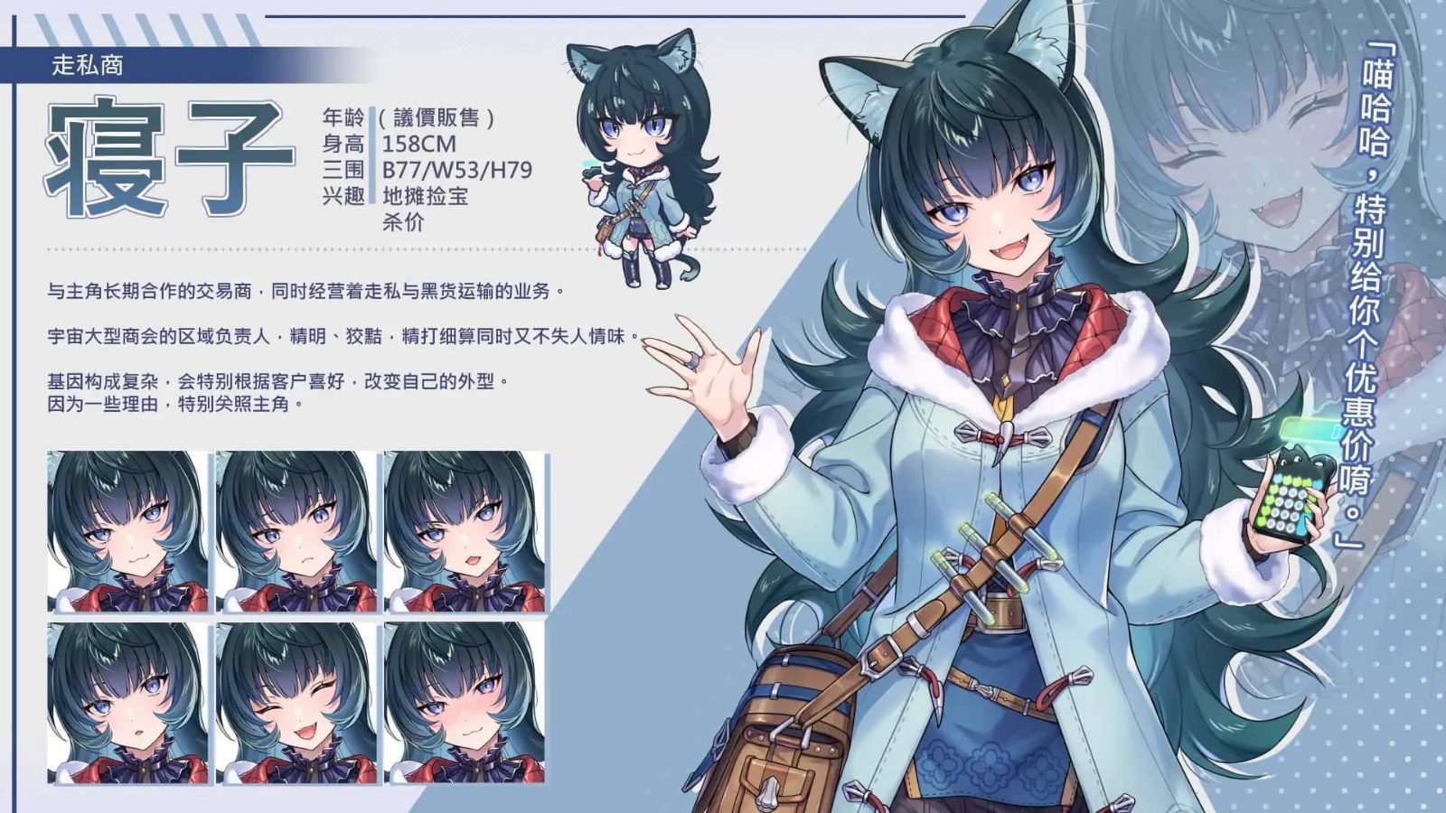 暴食的怪兽公主：惑星美食之旅 章节流程 预览图 1