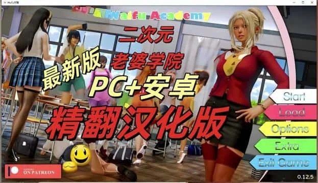 二次元老婆学院_Waifu Academy CG回想 玩法截图 8