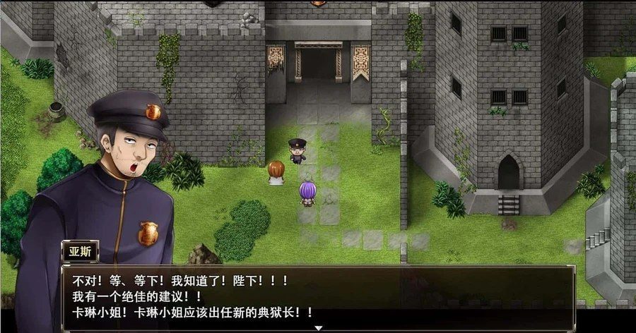 卡琳的监狱_Karryn's Prison 分支路线 画面 2