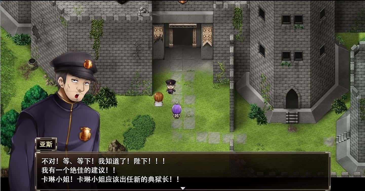 卡琳的监狱_Karryn's Prison 攻略要点 专题图 7