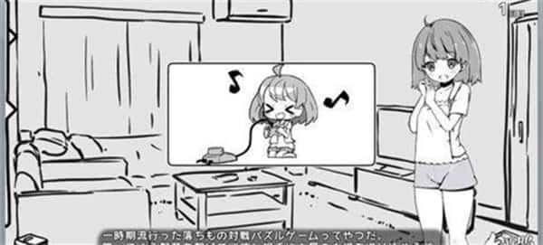 妹同居生活 场景演出 演示图 1