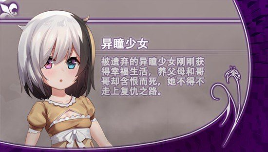 光与影的二重身 玩法展示 场景图