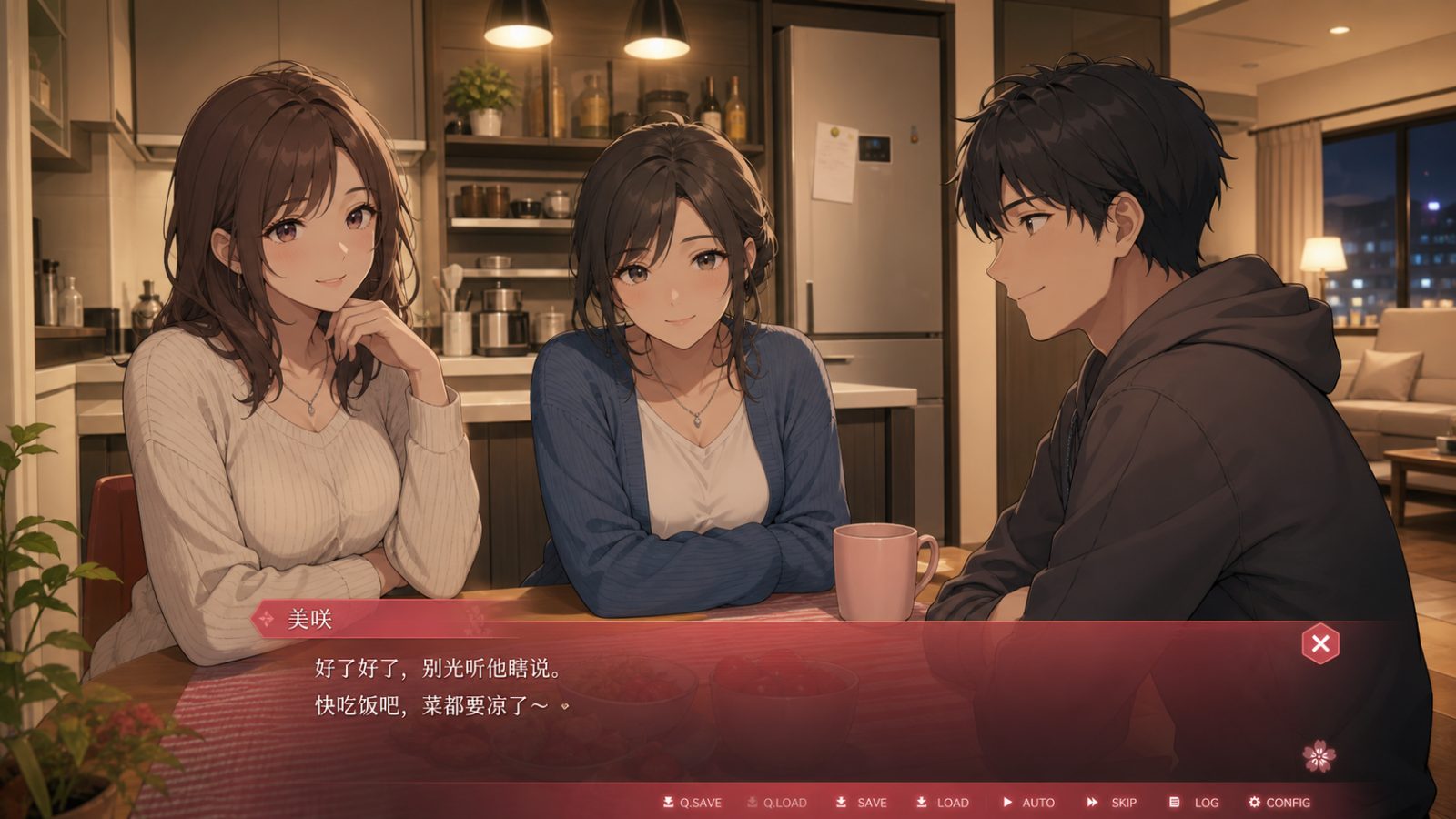 朋友的妈妈全都属于我 资源内容 展示图 6