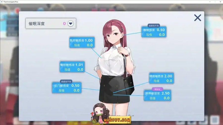 诱饵痴汉搜查官梨奈V1 故事片段 展示图 5