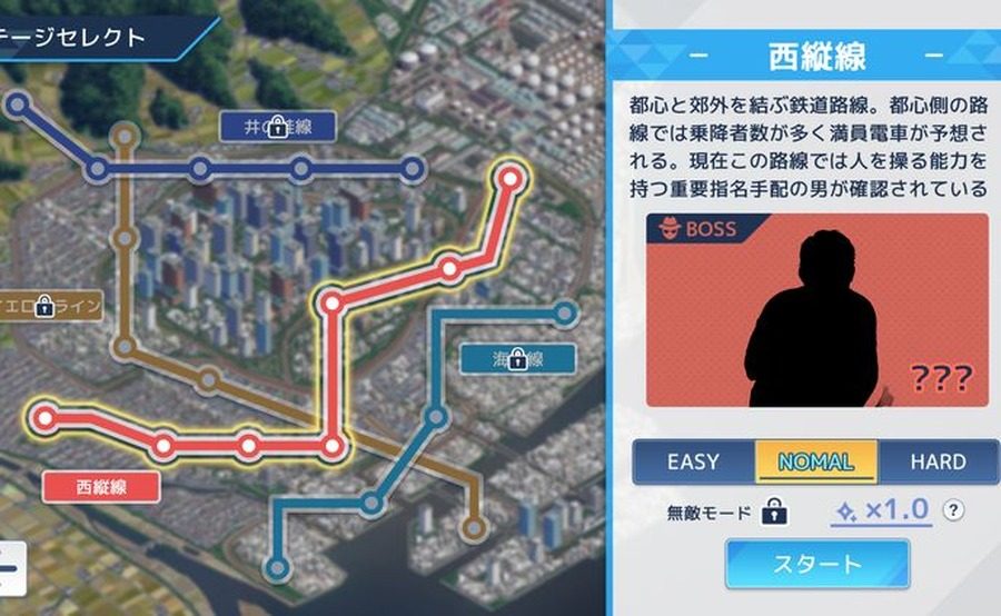 诱饵痴汉搜查官梨奈V1 角色路线 预览图 6