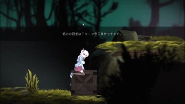 阿尔卑斯和危险之森 场景演出 画面 7