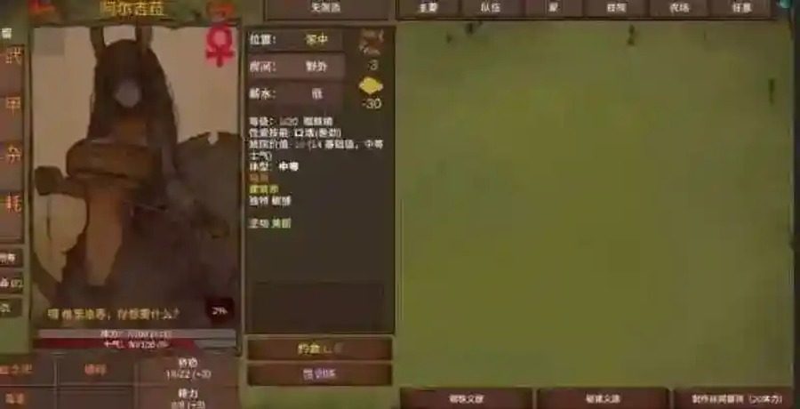 菲瑞恩之门PortalsOfPhereo 玩法展示 场景图 3