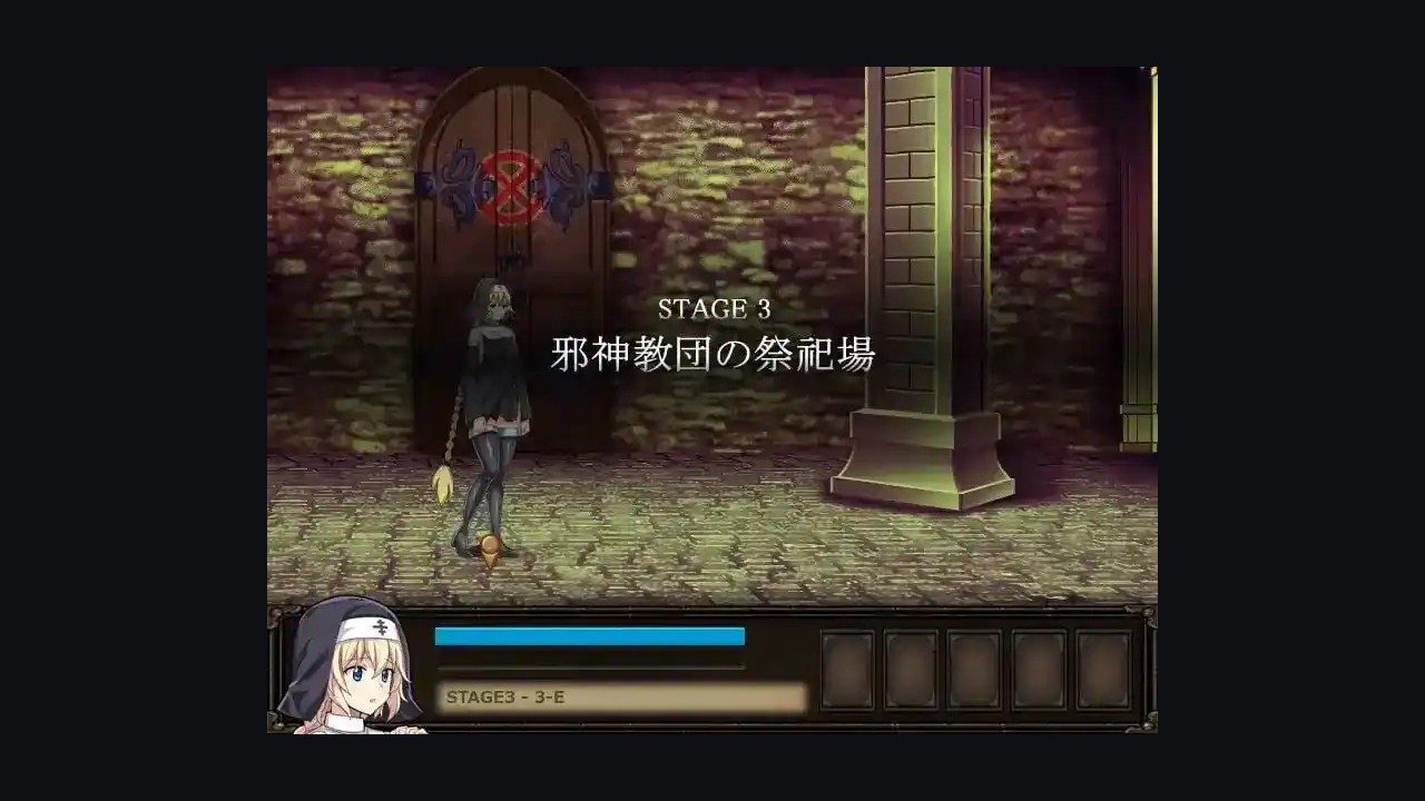 克丽丝的梦魇 任务推进 资料图 7