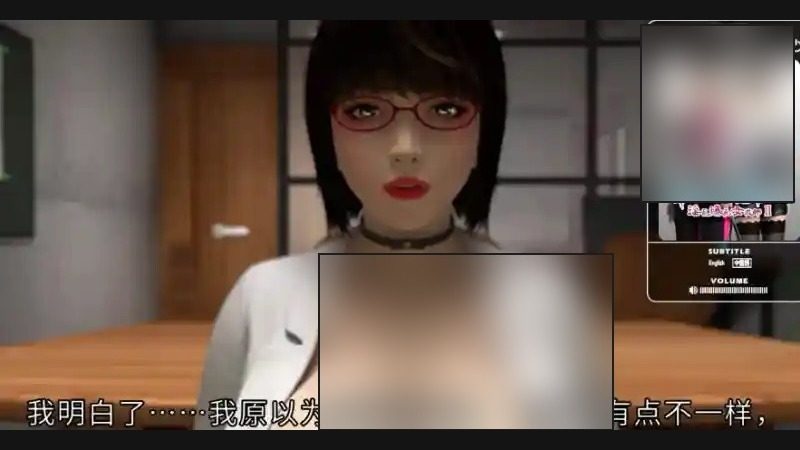 禁忌咒语II 视觉小说 展示图 1
